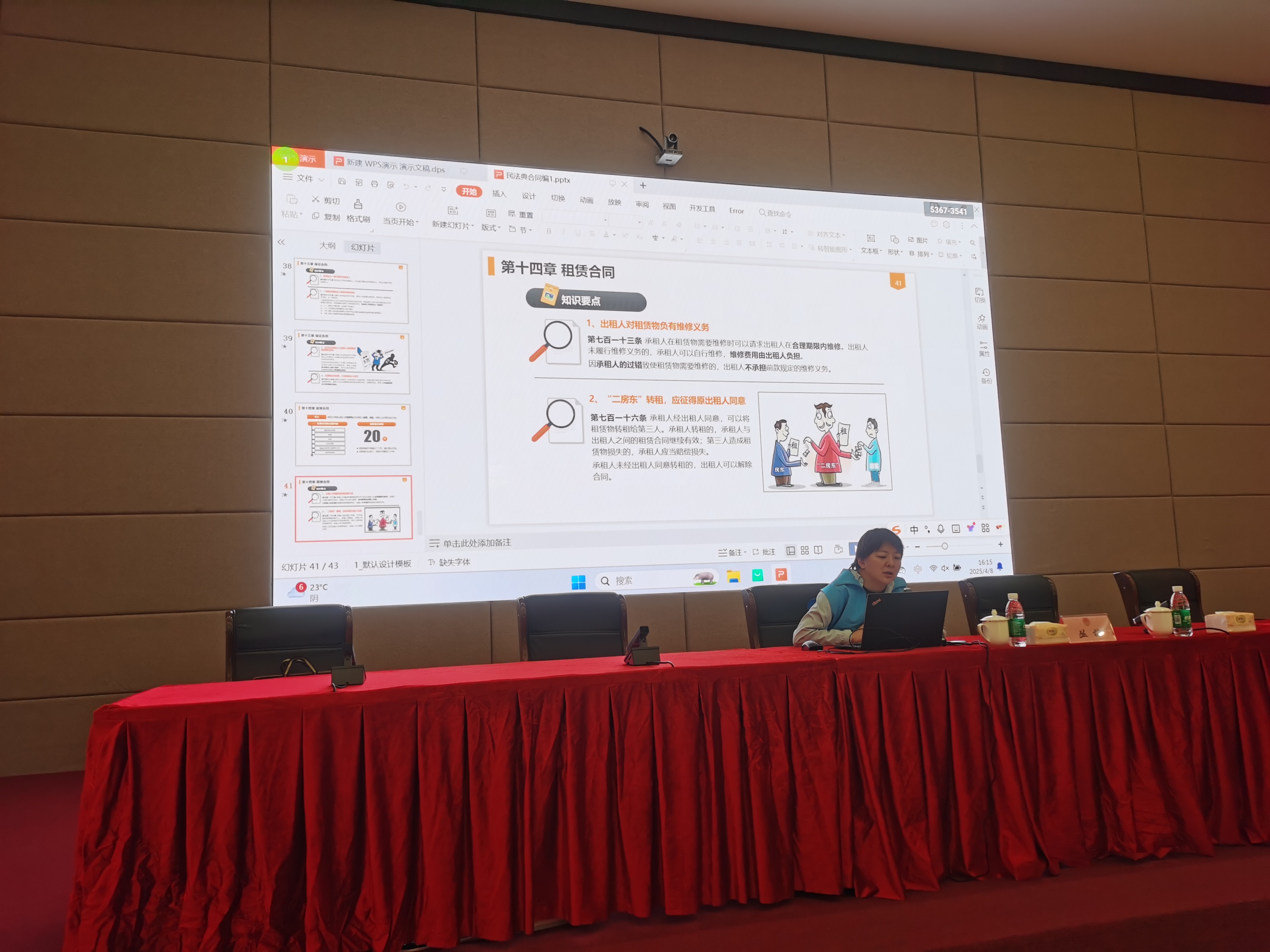 普法宣传“零距离” 法治意识润民心活动图片 (12).jpg