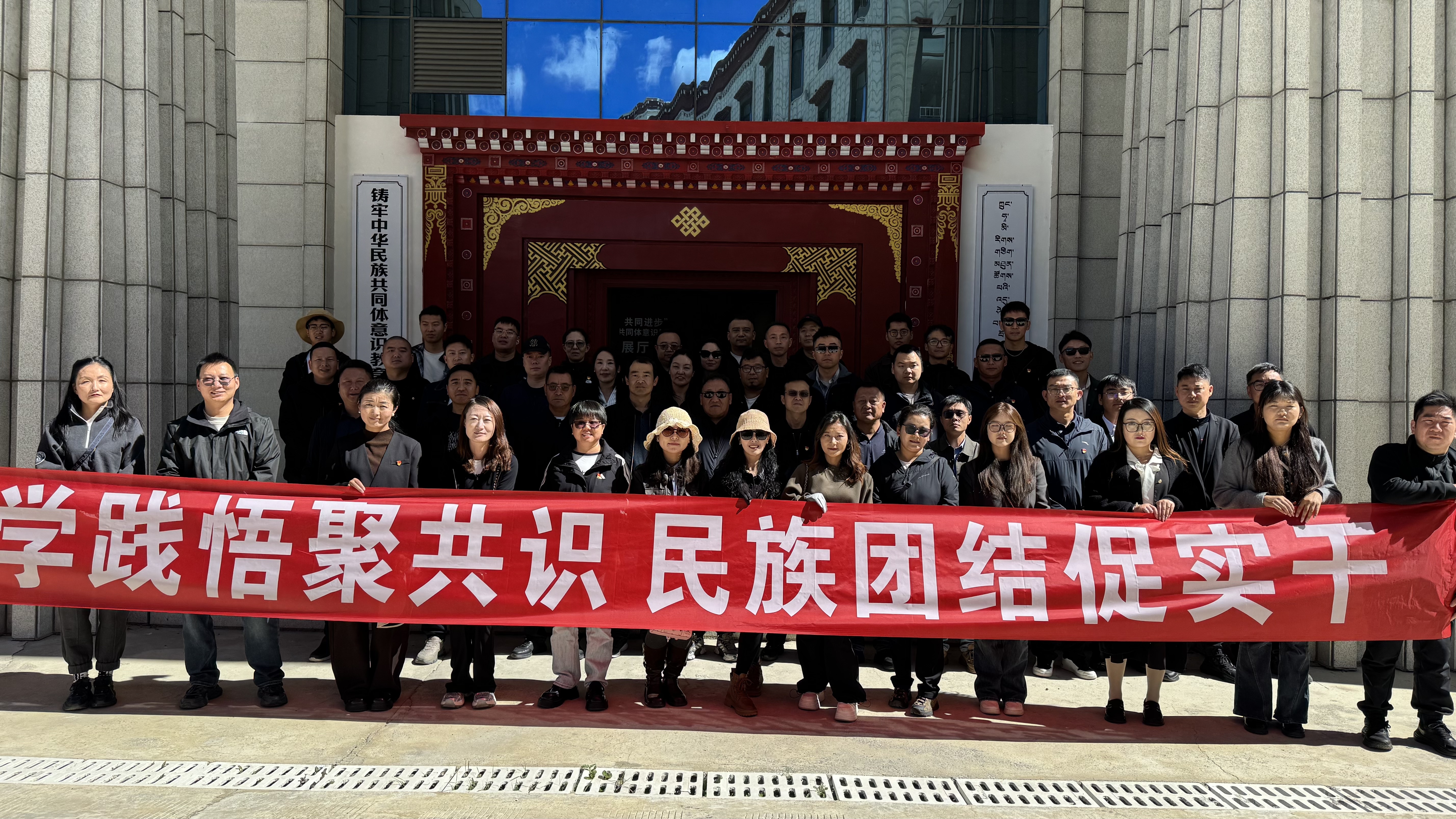 市、县自然资源系统开展民族团结进步月主题党日活动2.jpg