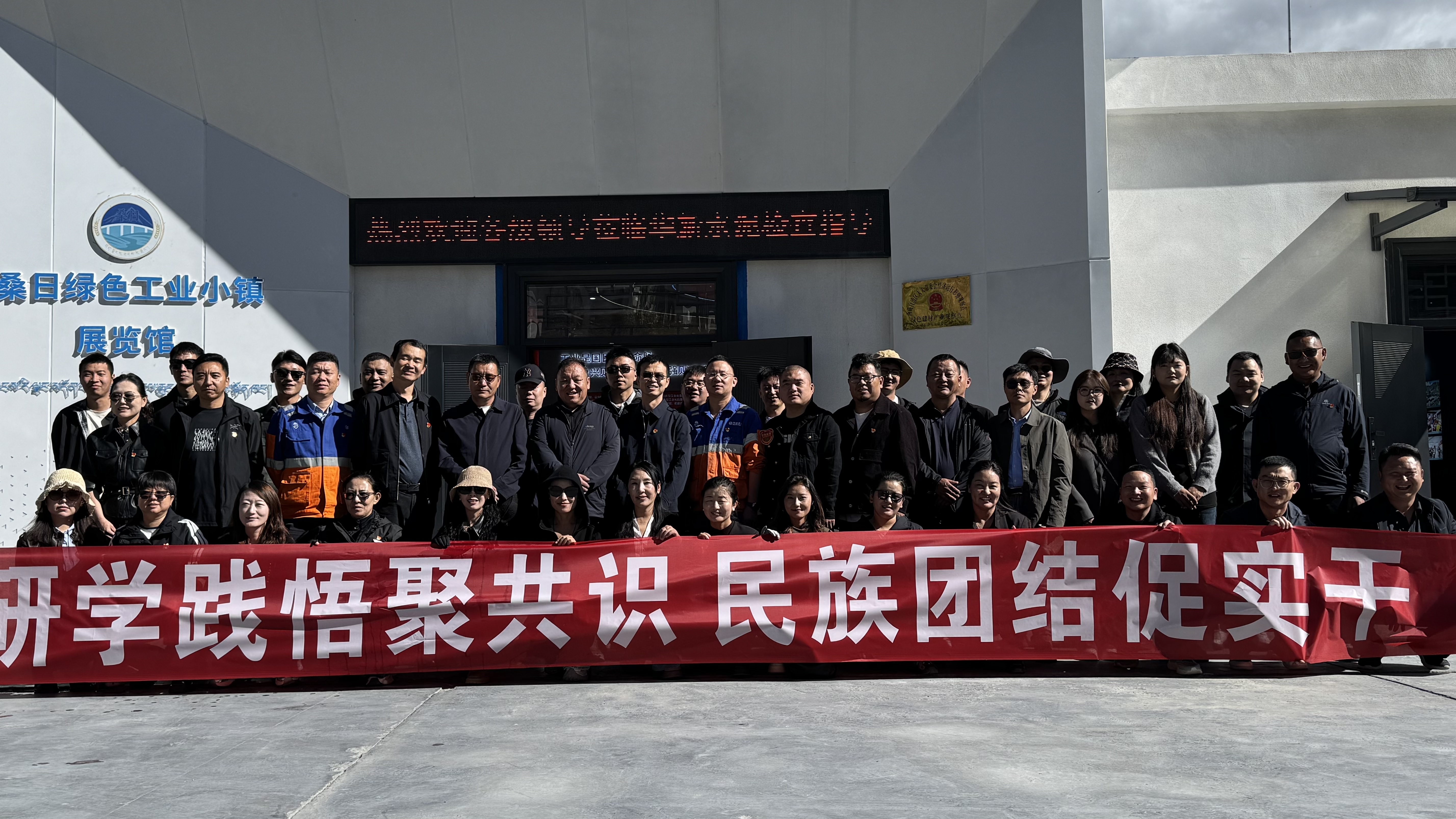 市、县自然资源系统开展民族团结进步月主题党日活动5.jpg