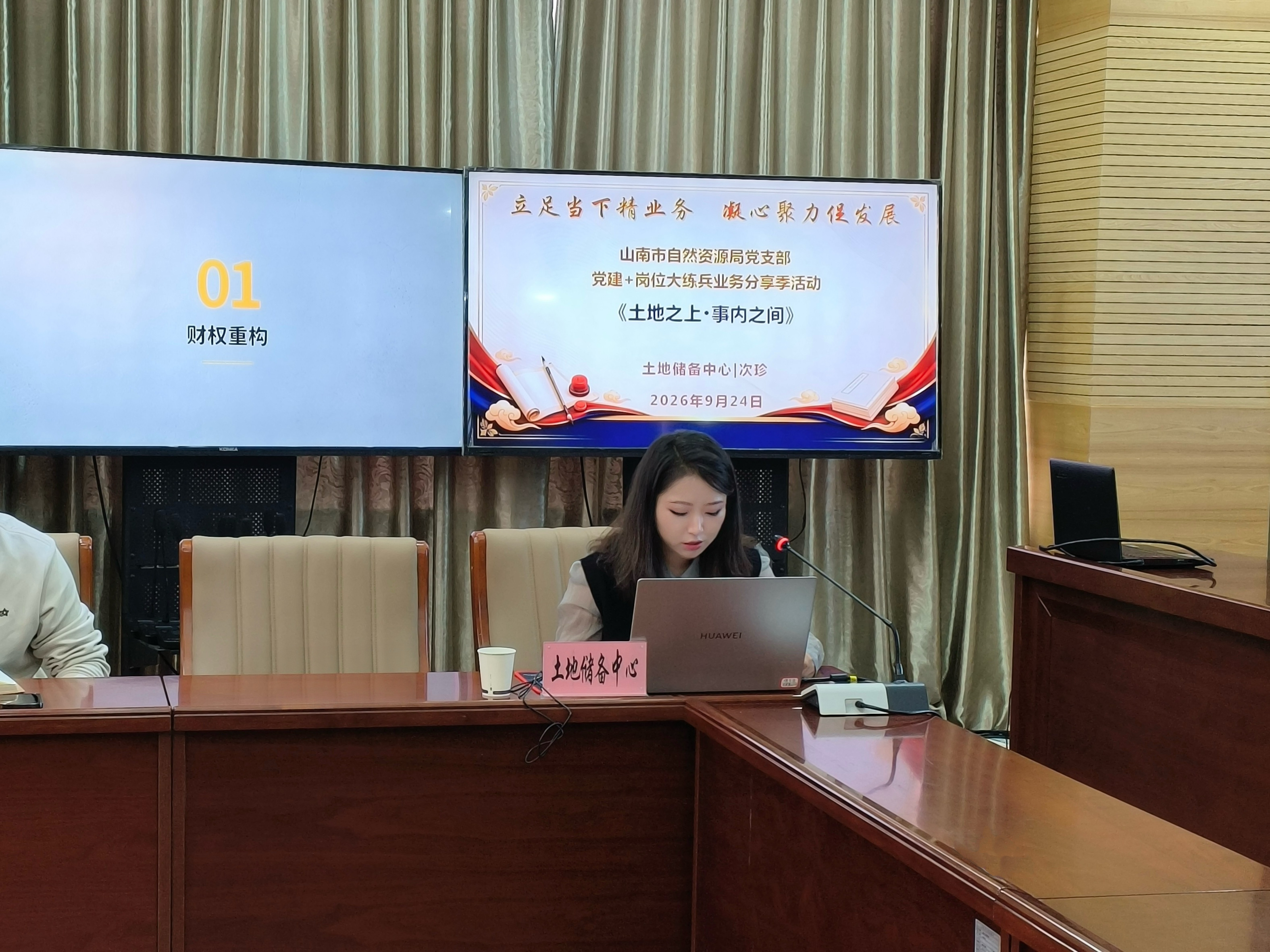 微信图片_20260928160009_42_72.jpg