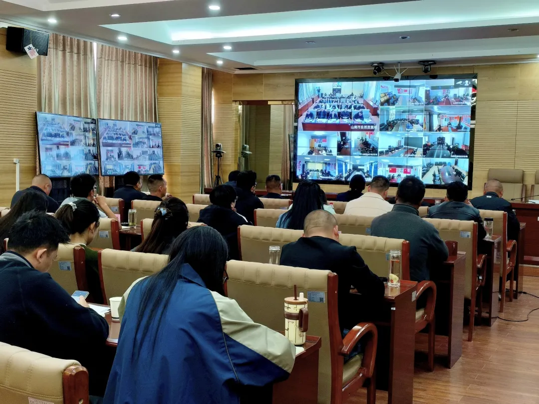 全市自然资源系统召开节前安全生产工作部署会议1.png