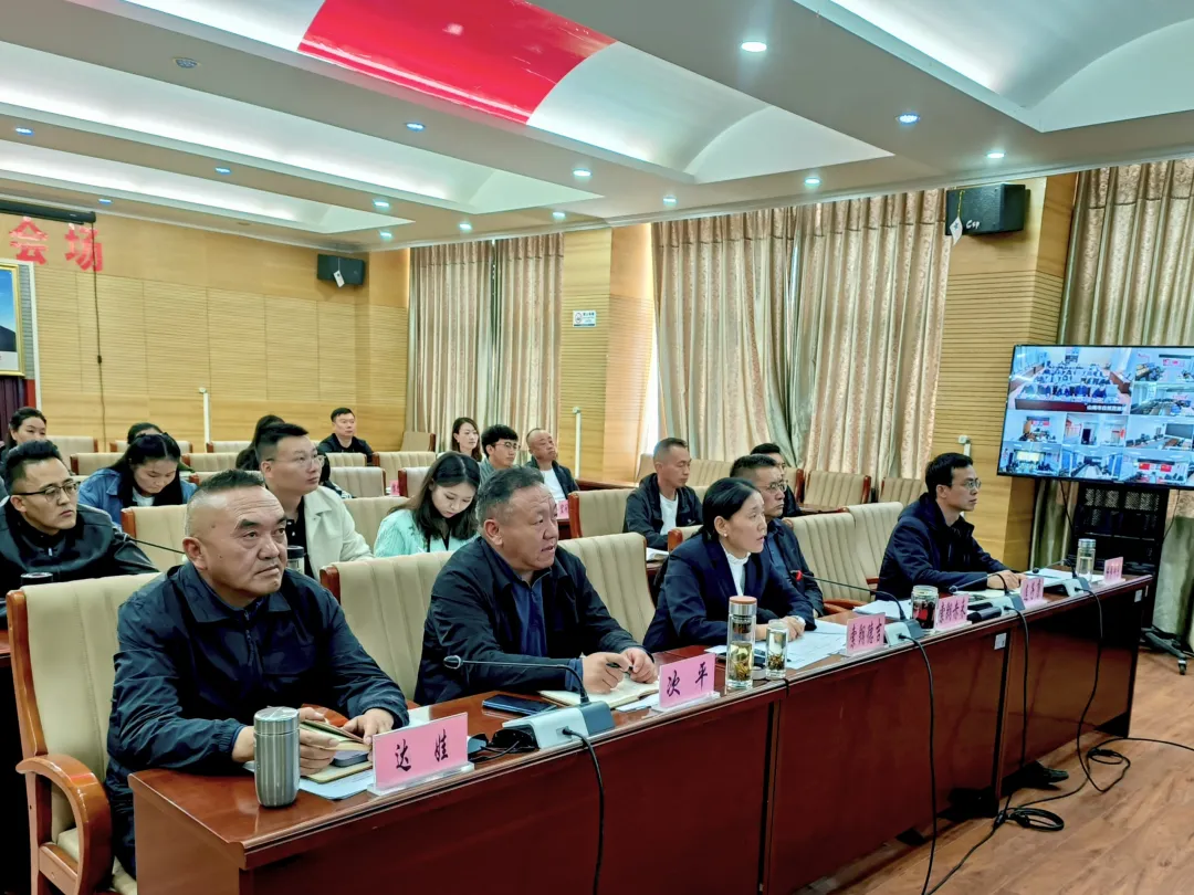 全市自然资源系统召开节前安全生产工作部署会议2.png