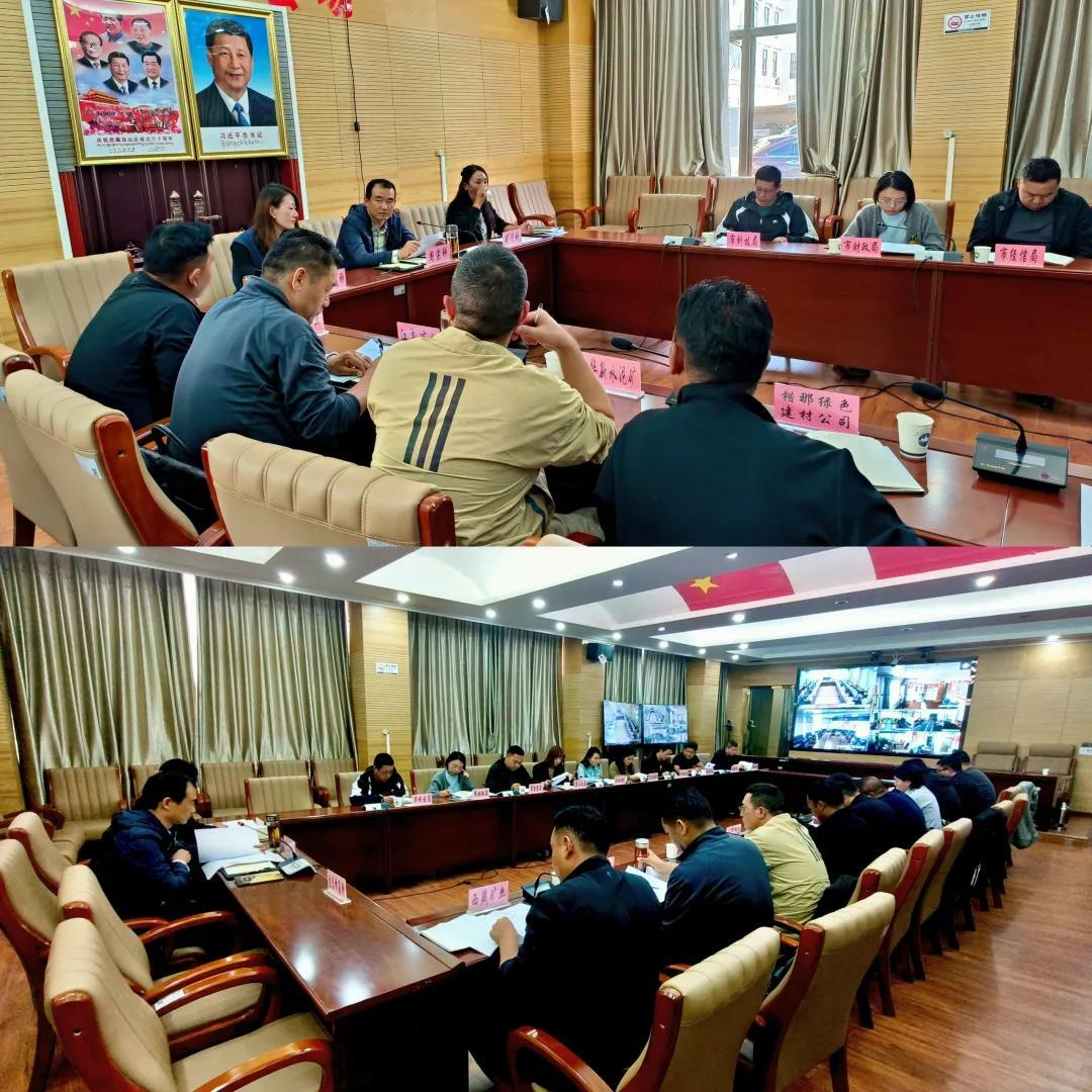 山南市召开绿色矿山建设工作推进会.jpg