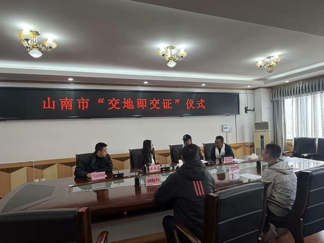 “交地即交证”让营商环境更有温度2.jpg